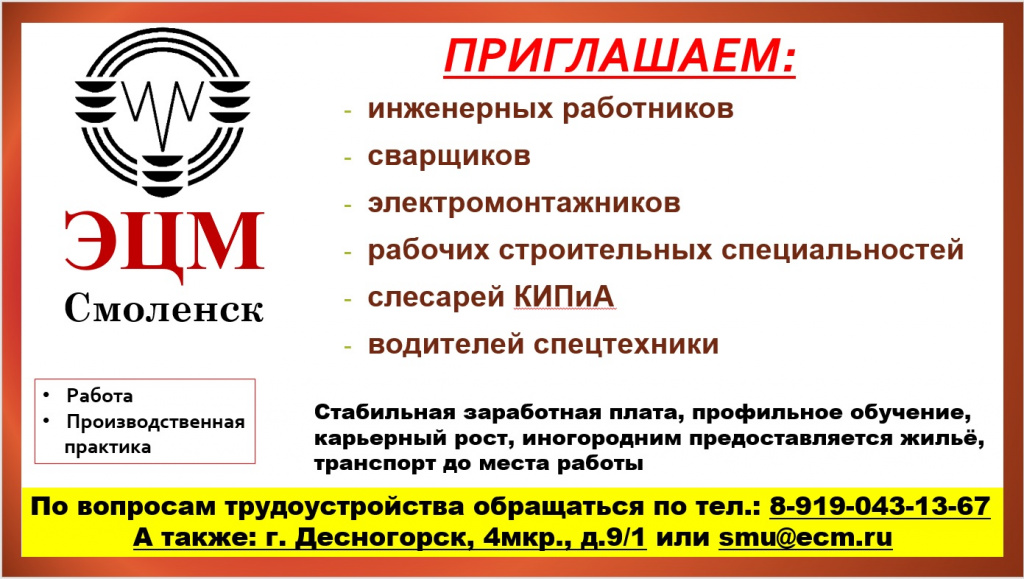 вакансии.jpg